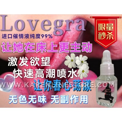 日本Libido of Lovegra发骚版 90%纯度 日本Libido of Lovegra发骚版 90%纯度
